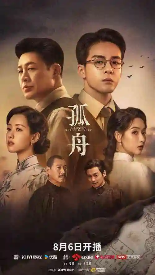 权力的游戏