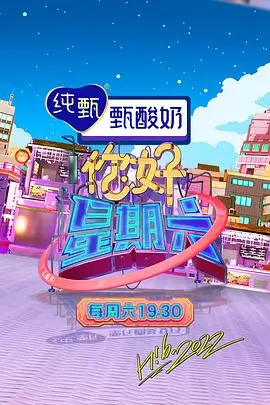 奔跑吧