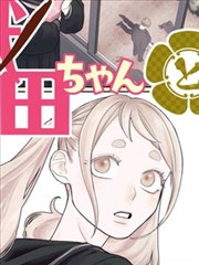 死神
