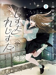 鬼灭之刃 漫画
